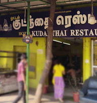 Kudanthai Restaurant photo 3