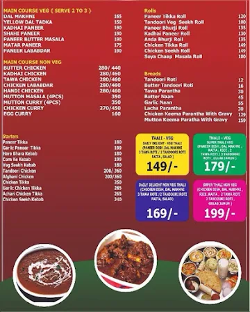 Vrindavan Sweets & Bakery menu 