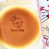 徹思叔叔的店 Uncle Tetsu‘s Bake(左營漢神巨蛋店)