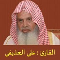 على عبد الرحمن الحذيفى icon