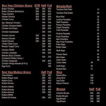 The Chicken Shop menu 