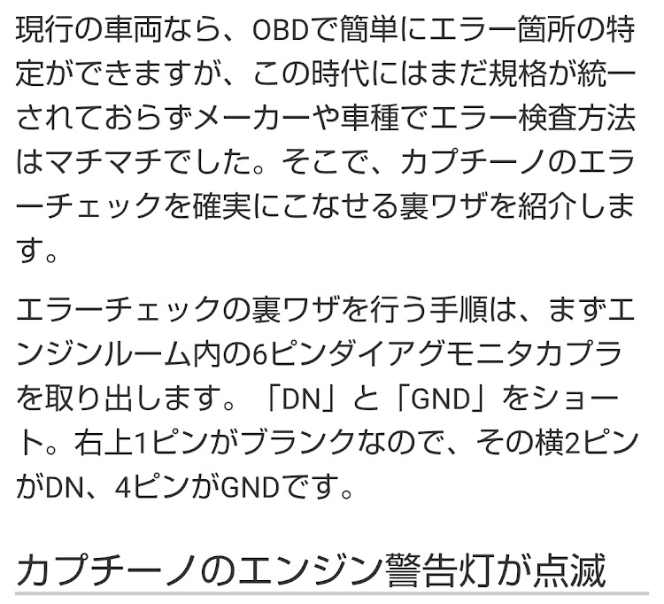 の投稿画像6枚目