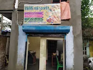 Riddhi Siddhi Fast Food Centre photo 1