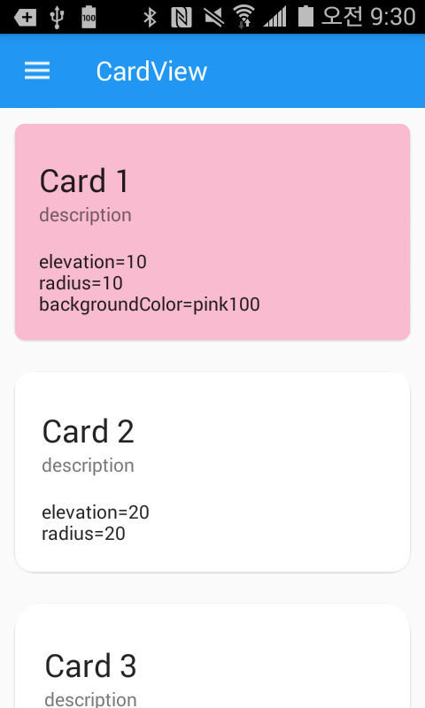 Android application Support Library Demo screenshort