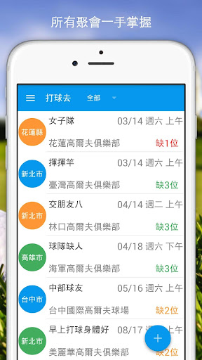 外星游龙|免費玩射擊App-阿達玩APP - 首頁 - 電腦王阿達的3C胡言亂語