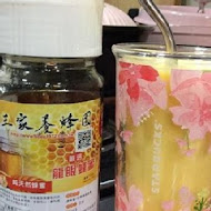 哈肯舖手感烘培(永安店)