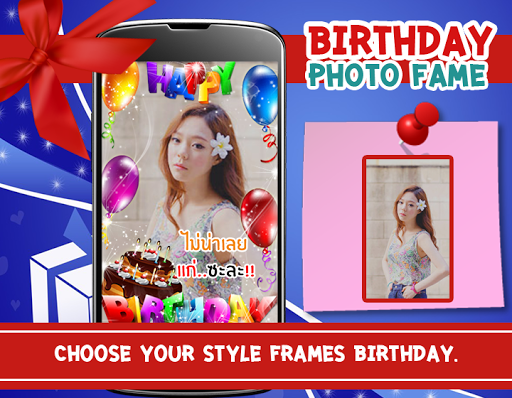 免費下載攝影APP|Birthday Photo Frames app開箱文|APP開箱王