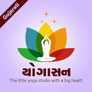 Yogasana In Gujarati  Icon