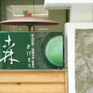 明森宇治抹茶專賣店(存中本店)