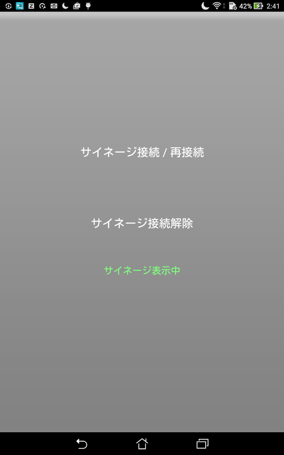 PINA-Display Screen 3