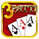 Teen Patti Multiplayer