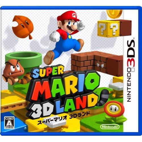 3dsおすすめゲームソフト マリオ編 3dsおすすめゲームソフトまとめ