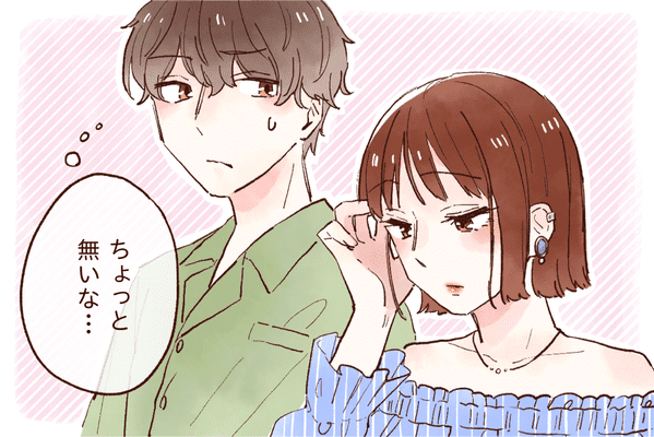 男の本音 彼女にはしたくない と思う女性の特徴って Trill トリル
