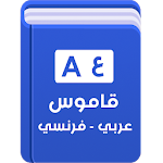 Cover Image of Télécharger Dictionnaire Français - Arabe & Traducteur 10 APK