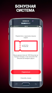 iTaxi Воронеж - náhled