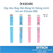 Dây Đeo Đồng Hồ Định Vị Trẻ Em Kidcare 08S Xanh, Hồng