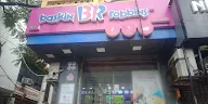 Baskin Robbins photo 1