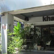 khaki Café Bar