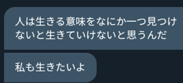 【生きる】歌詞ドッキリしてみた