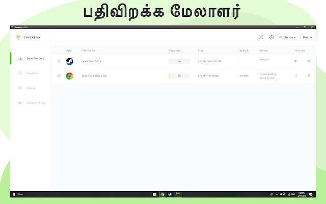 Checketry: பதிவிறக்க மேலாளர்