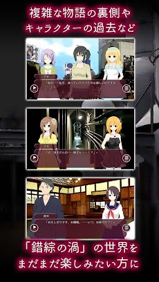 【旧版】LTLｻｲﾄﾞｽﾄｰﾘｰ vol.3のおすすめ画像2