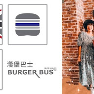 Burger Bus 漢堡巴士