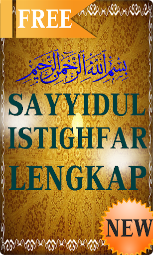 Sayyidul Istighfar Lengkap