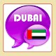 Download Chat Dubai دردشة دبي For PC Windows and Mac 8.0.0