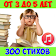 Стихи для детей аудио сборник icon