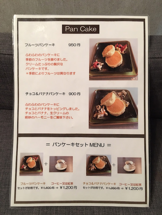 グロリアのカフェ巡りに関するカスタム事例の投稿画像5枚目