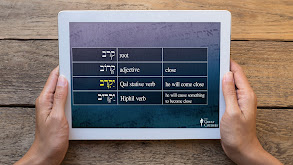 Verbs of the Hiphil Binyan thumbnail