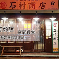 豪季水餃專賣店(台北車站店)