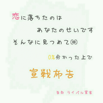 「すとぷりすなー限定」のメインビジュアル