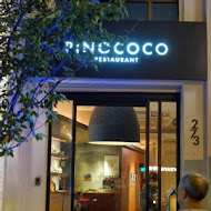 PINOCOCO 皮諾可可 義式餐廳