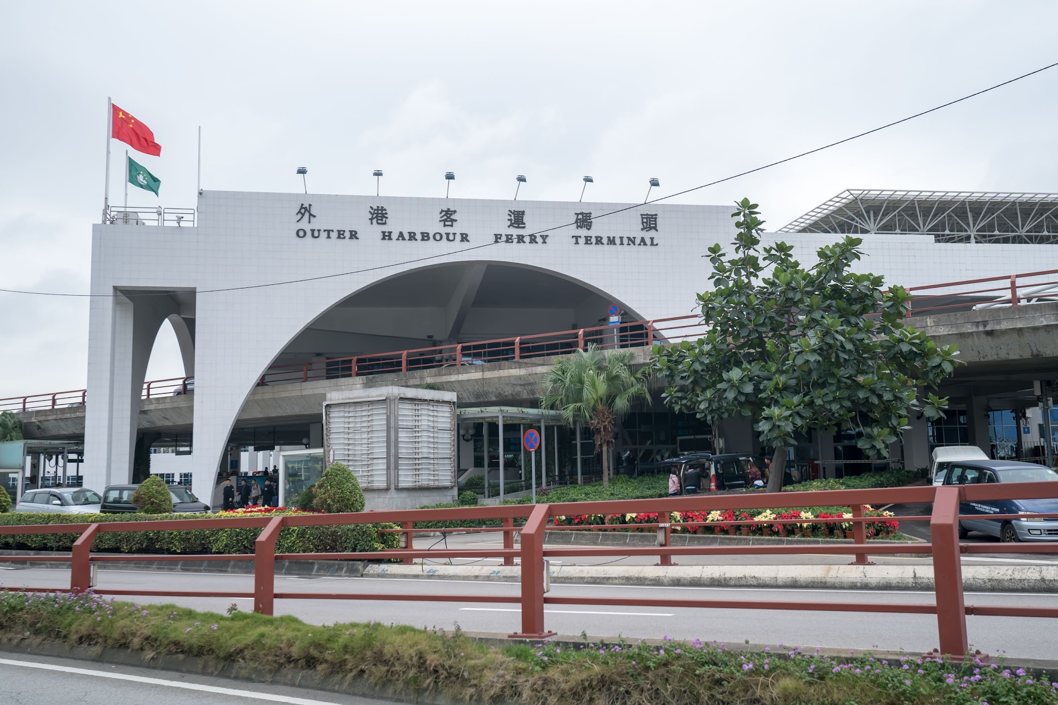 Macau Outer Harbour Ferry Terminal