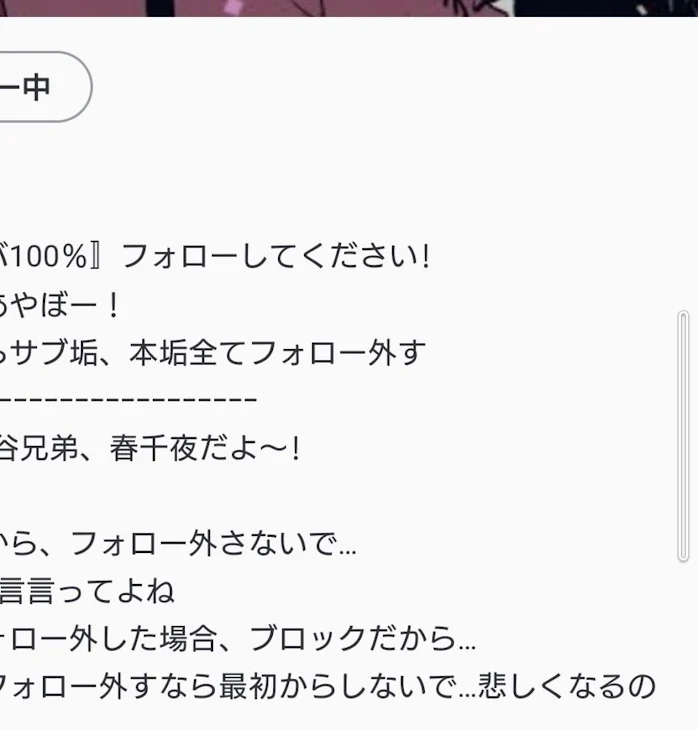 「宣伝だよ  By竜胆」のメインビジュアル