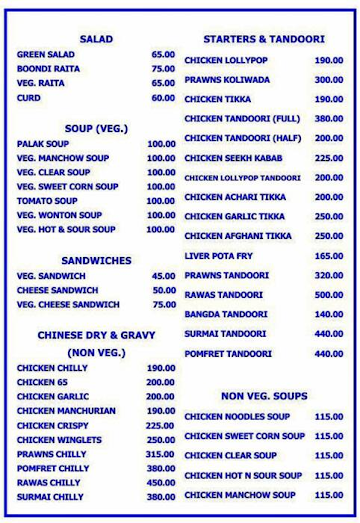 National Hindu Hotel(shakti Bar) menu 