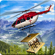 Download Animal Helicopter Sea Transport For PC Windows and Mac 1.0