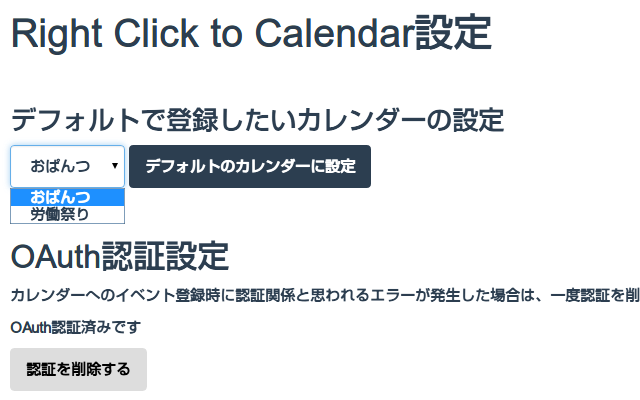 Right-Click to Calendar Preview image 5