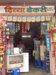 Divya Bakery photo 1