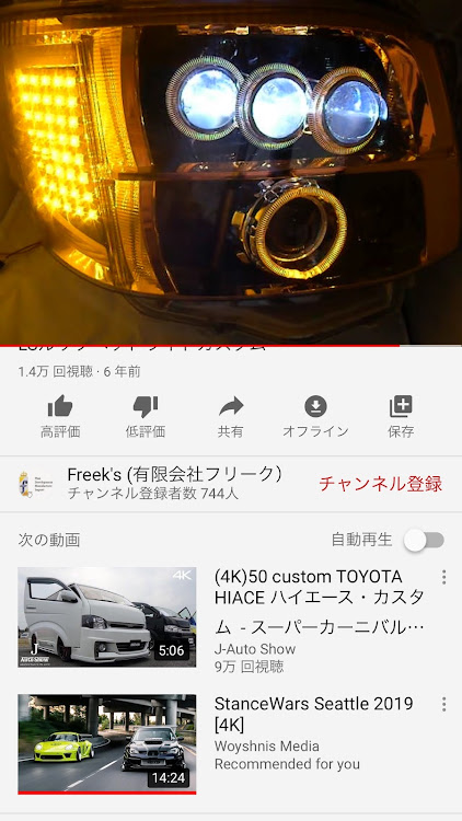 ハイエースバンのDIYに関するカスタム事例の投稿画像5枚目