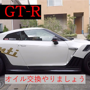 NISSAN GT-R