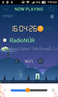 Bahai Radio Screenshots 2