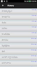 Telugu English Dictionary Apps On Google Play