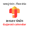 Gujarati Calendar - Panchang icon