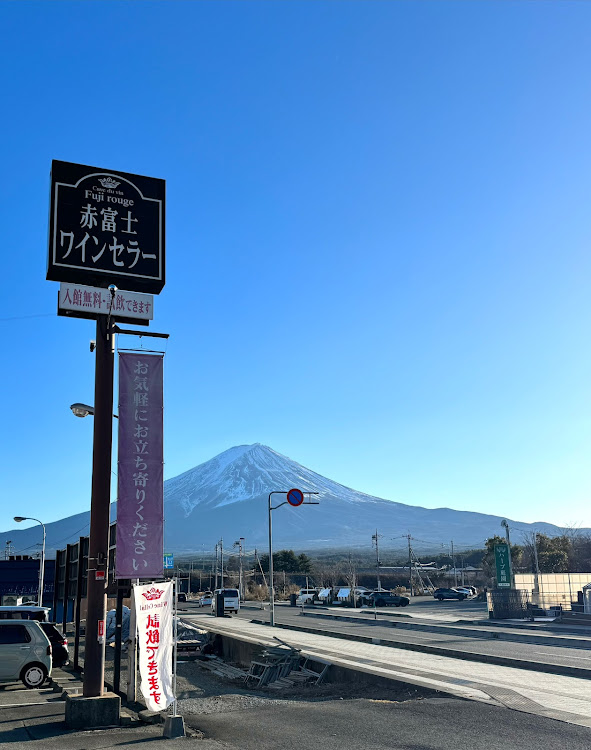 ハイエース スーパーロングのハイエース・SLOC・地震災害に遭われた方々にお見舞い申し上げます・本年も宜しくお願い致します🙇・富士山と愛車に関するカスタム事例の投稿画像8枚目