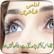 Sad Poetry Collection - Urdu Lines  Icon