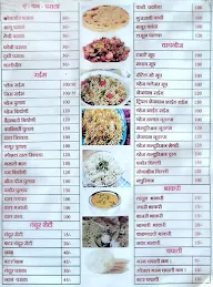 Shri Vakratund Parcel Point menu 2