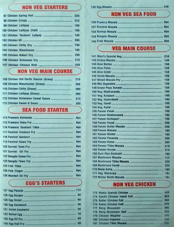 Mani Palace menu 