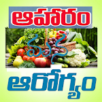 Cover Image of Télécharger Diet Tips in Telugu 1.0 APK